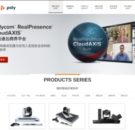 Polycom宝利通视频会议系统,视频会议,视频会议系统,八爪鱼电话,电话会议系统,全向麦克风,音频处理器,商务电话机,摄像头,麦克风,维修,价格,报价