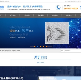 放电针