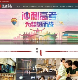 太原书法培训,太原高考书法培训,太原书法高考培训,太原少儿书法培训,太原小学生书法培训