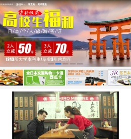 逸行网