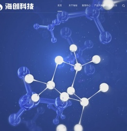 浙江海创锂电科技有限公司