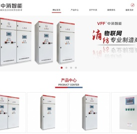 EPS应急电源