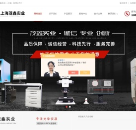 热台显微镜