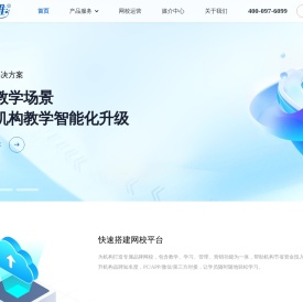超思维官网