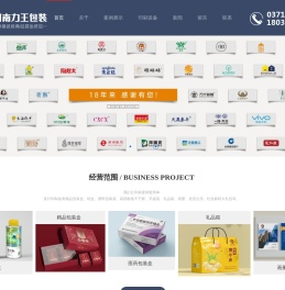 定制包装盒
