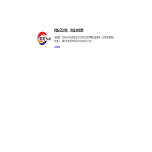 脱模剂配方