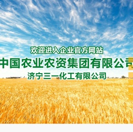 水溶肥生产厂家