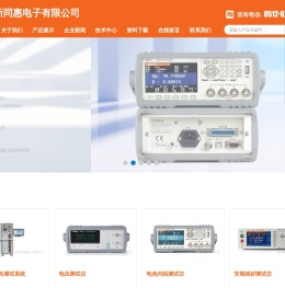 LCR数字电桥