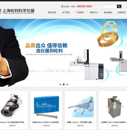 液相色谱,气相色谱,光谱,天平,色谱柱,配件耗材