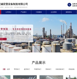 弯管