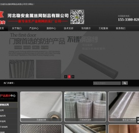 不锈钢网/不锈钢丝网/不锈钢筛网/不锈钢过滤网/304不锈钢网/316l不锈钢筛网/方孔不锈钢筛网