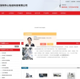 RoHS租赁