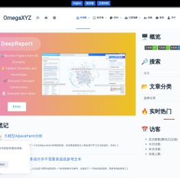 OmegaXYZ