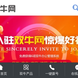 创业不孤单