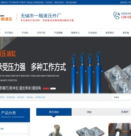 超长油缸