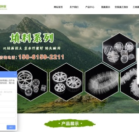 宜兴市海之源环保填料有限公司