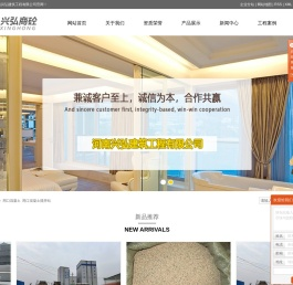 周口商砼