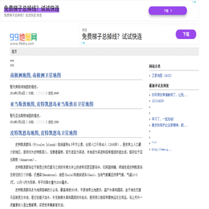 99地图网