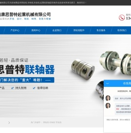 [单边,起重机,双边]车轮组
