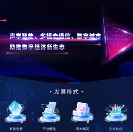 数海信息技术有限公司