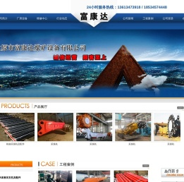 山西液压支架维修
