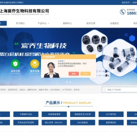 脱盐柱