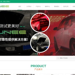 VOC环境测试舱