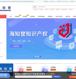 青岛高企申报