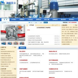 卧式自吸污水泵,卧式不锈钢自吸泵,不锈钢立式排污泵,双级旋片式真空泵