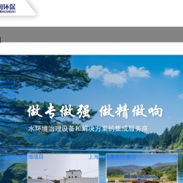 无锡浩润环保科技有限公司