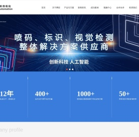 湖南喷码机