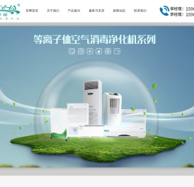江苏豪瑞达环保实业有限公司