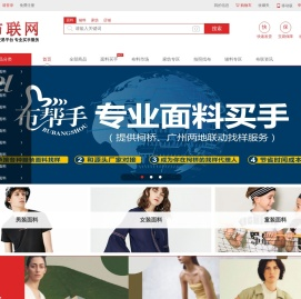 布联网