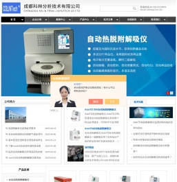基本型顶空进样器