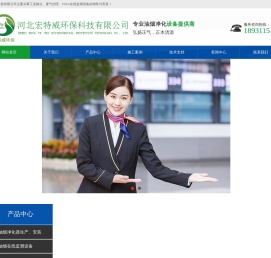 油烟净化器清洗维修