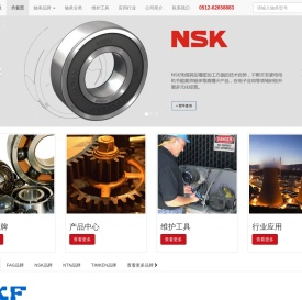 SKF轴承,NSK轴承,FAG轴承