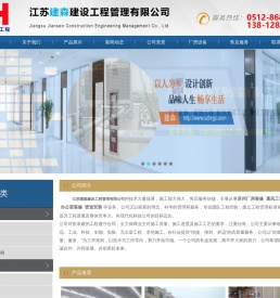 苏州洁净工程