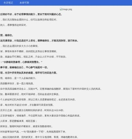 草根创业生活网