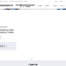 路灯杆设备