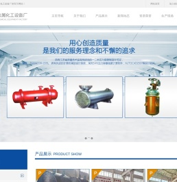 列管式冷凝器