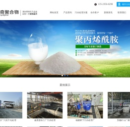 巩义新奇