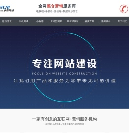 盐城永泰网络公司