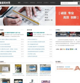 安捷伦耗材