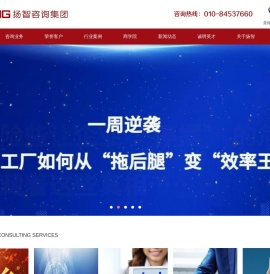 lean精益绩效管理