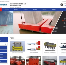 桥墩防撞设施