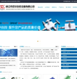三阀组