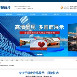 重庆俊烽电子科技有限公司