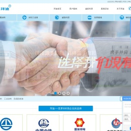 重防腐涂料