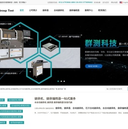 烧录器