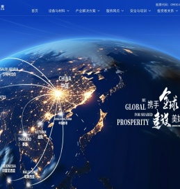 宏信建发官网